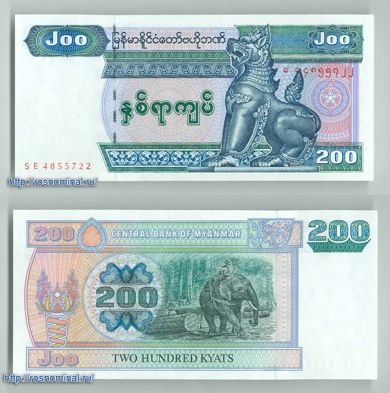 Деньги мьянма