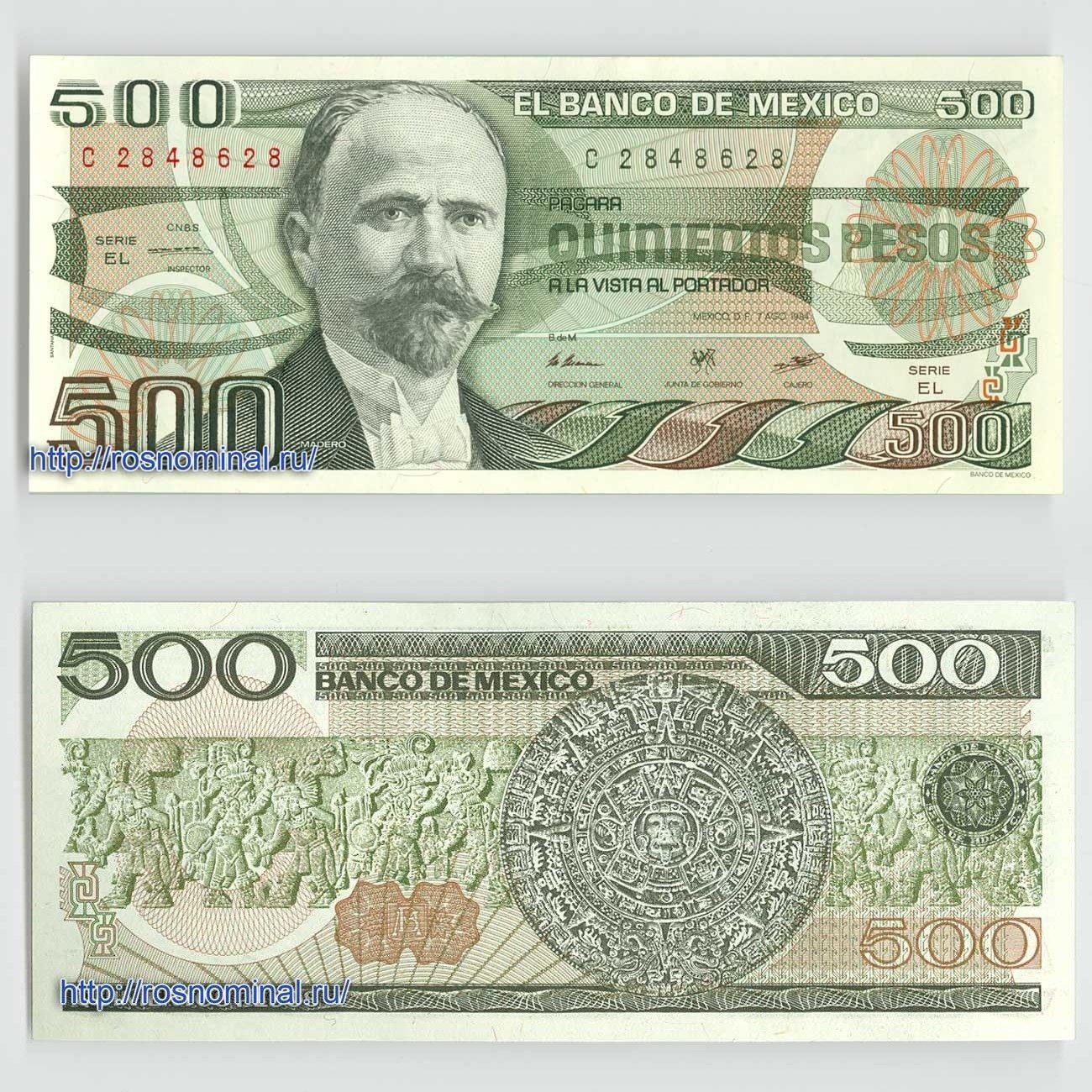Мексиканские песо в доллары. 500 Купюра Мехико. Валюта Мексики. Национальная валюта Мексики. Мексиканский песо.